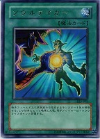 堕天使ナース－レフィキュル【遊戯王トレカお買得価格通販：CBトレコロ】