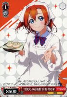 笑顔満開 えみつん【ヴァイスシュヴァルツトレカお買得価格通販：CB