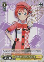 素敵な旅へご案内♪ 平安名 すみれ【ヴァイスシュヴァルツトレカお買得