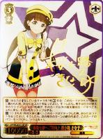 素敵な旅へご案内♪ 平安名 すみれ【ヴァイスシュヴァルツトレカお買得