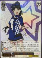 素敵な旅へご案内♪ 平安名 すみれ【ヴァイスシュヴァルツトレカお買得