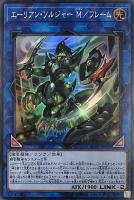 地縛神 Wiraqocha Rasca【遊戯王トレカお買得価格通販