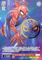 スパイダーマン【ヴァイスシュヴァルツトレカ高価買取価格査定：CB