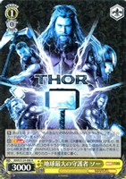 カードを売る/ヴァイスシュヴァルツ/2025年度作品/MARVEL Vol.3