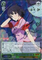 前髪娘”千石撫子【ヴァイスシュヴァルツトレカ高価買取価格査定：CB