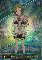 純真無垢な心”シルフィエット【ヴァイスシュヴァルツトレカお買得価格