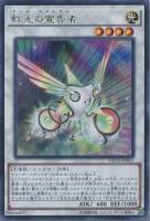 甲虫装機エクサビートル【遊戯王トレカお買得価格通販：CBトレコロ】