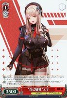 カードを買う/ヴァイスシュヴァルツ/2024年度作品/勝利の女神：NIKKE