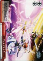 フォーミュラモード”なのは【ヴァイスシュヴァルツトレカ高価買取価格