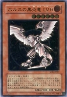 月の女戦士【遊戯王トレカ高価買取価格査定：CBトレコロ】