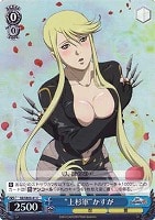 浅上女学院の生徒 秋葉【ヴァイスシュヴァルツトレカお買得価格通販