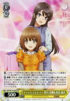 カードを売る/ヴァイスシュヴァルツ/2024年度作品/『青春ブタ野郎