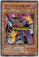 エメラルド・ドラゴン【遊戯王トレカ高価買取価格査定：CBトレコロ】