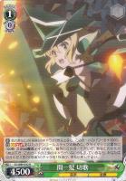 旭光の騎士 グルグウィント【ヴァンガードトレカお買得価格通販：CB