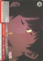 世界一幸せなメインヒロイン 恵【ヴァイスシュヴァルツトレカ高価買取