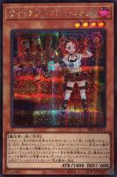 グランドレミコード・ミューゼシア【遊戯王トレカお買得価格通販：CB