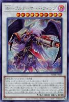 ダーク・オネスト【遊戯王トレカお買得価格通販：CBトレコロ】