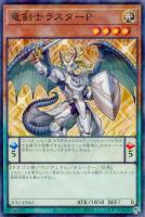 ダーク・オネスト【遊戯王トレカお買得価格通販：CBトレコロ】