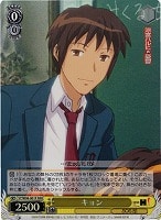 カードを売る/ヴァイスシュヴァルツ/【W】ヴァイスサイド/涼宮ハルヒの