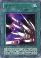 黒魔術のカーテン【遊戯王トレカ高価買取価格査定：CBトレコロ】