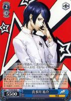 総攻撃”杏/PANTHER【ヴァイスシュヴァルツトレカ高価買取価格