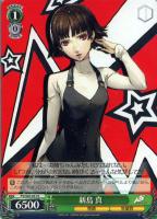 主人公＆アルセーヌ/JOKER【ヴァイスシュヴァルツトレカ高価買取