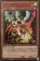 ダーク・オネスト【遊戯王トレカお買得価格通販：CBトレコロ】