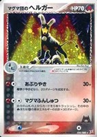 カードを売る/ポケモンカードゲーム/ポケモンカードゲームADV/強化拡張