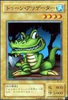 悪夢の鉄檻【遊戯王トレカ高価買取価格査定：CBトレコロ】