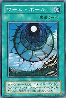 悪夢の鉄檻【遊戯王トレカ高価買取価格査定：CBトレコロ】