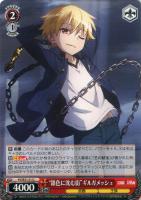 寝起きの様子”イリヤ＆田中【ヴァイスシュヴァルツトレカ高価買取価格