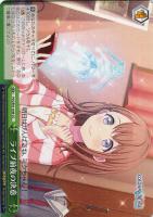 もう一度ふたりで 小豆沢こはね【ヴァイスシュヴァルツトレカ高価買取