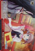 いつでも前を向いて 桃井愛莉【ヴァイスシュヴァルツトレカ高価買取
