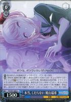 キラキラレインボー♪ 鏡音リン【ヴァイスシュヴァルツトレカお買得