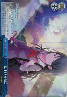 レイニー・ディスタンス 天馬咲希【ヴァイスシュヴァルツトレカ高価