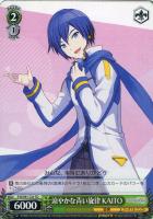 Vivid BAD SQUAD 青柳冬弥【ヴァイスシュヴァルツトレカ高価買取価格