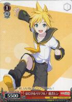 ストリートのセカイ 初音ミク【ヴァイスシュヴァルツトレカお買得価格