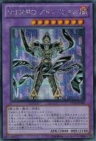 スカー・ウォリアー【遊戯王トレカ高価買取価格査定：CBトレコロ】