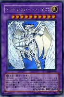 プリーステス・オーム【遊戯王トレカ高価買取価格査定：CBトレコロ】