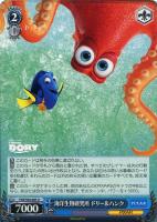 ヴァイスシュヴァルツ ニモ＆マーリン＆ドリー ssp WS】ニモ&マーリン