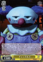 30年とその先も”ウッディ・プライド[サイン付]【ヴァイスシュヴァルツ