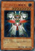 ユーフォロイド【遊戯王トレカお買得価格通販：CBトレコロ】