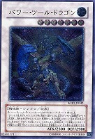 サイバネティック・マジシャン【遊戯王トレカお買得価格通販：CBトレコロ】