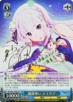 カードを買う/ヴァイスシュヴァルツ/2016年度作品/Re:ゼロから始める異