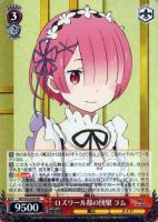 ヴァイスシュヴァルツ 異世界常夏生活 レム sp i-img600x801-