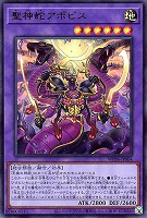 刻印を持つ者 他パーツ まとめ売り プリシク 遊戯王 刻印を持つ者