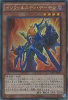 大天使クリスティア【遊戯王トレカ高価買取価格査定：CBトレコロ】