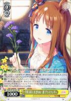 カードを買う/ヴァイスシュヴァルツ/2023年度作品/ウマ娘 プリティー