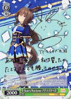 ヴァイスシュバルツ トウカイテイオー トップ・オブ・ジョイフル PSA10