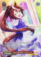 ヴァイスシュヴァルツ Starry Nocturne アドマイヤベガ SPサイン